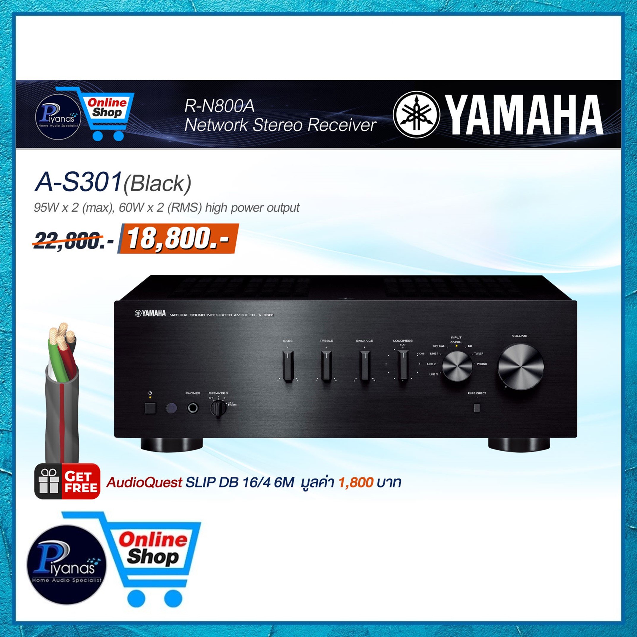 อินทิเกรตแอมป์ YAMAHA : A-S301 (BLACK)_4